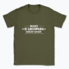 Make 11 listopada great again - T-shirt