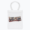 Mosina PRL - Torba
