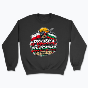 Poland to Bulgaria Adventure Trip - Bluza
